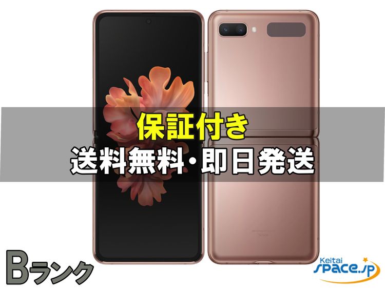 [Quality Shop]B Galaxy Z Flip SCG04 256gb Ƽ