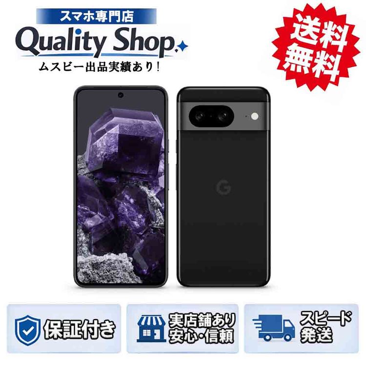 [Q]̤����Pixel 8 128gb obsidian