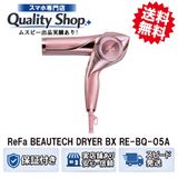 [Q]̤����ReFa BEAUTECH DRYER BX  pink