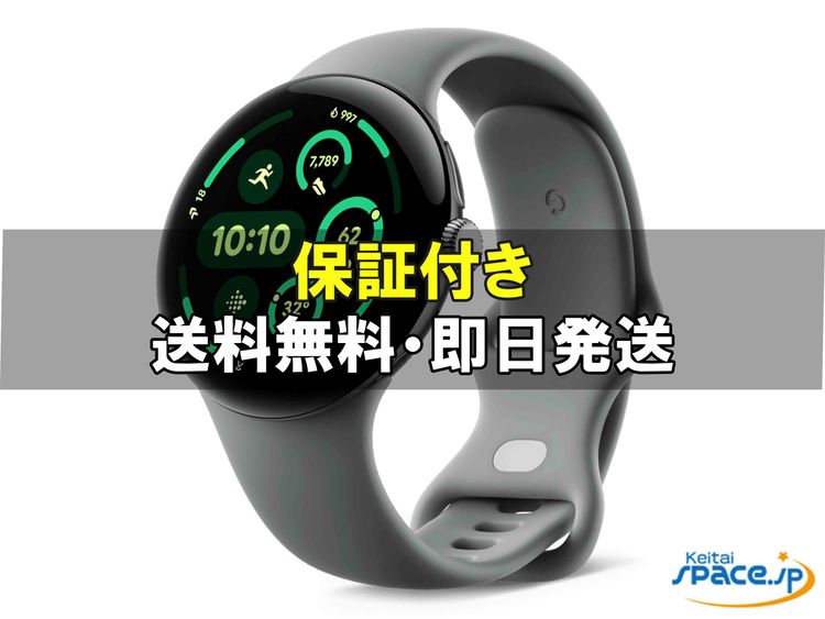 [Quality Shop]̤Pixel Watch 3th 45mm  hazel