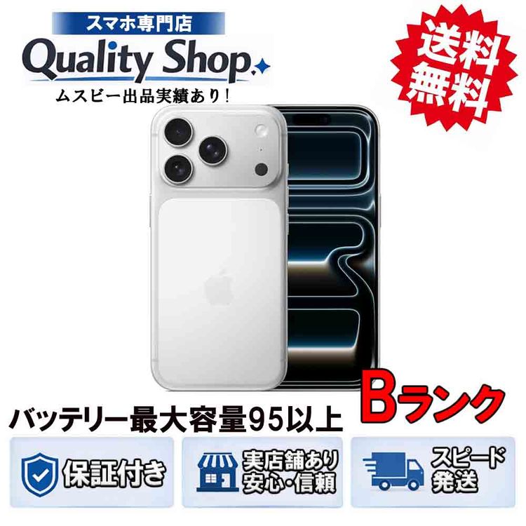 [Q]�Хåƥ꡼��������95%!�ʾ����B iPhone17 Pro 256gb silver