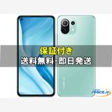 [Quality Shop]̤Mi 11 lite 5G  green