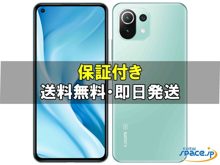 [Quality Shop]̤Mi 11 lite 5G  green