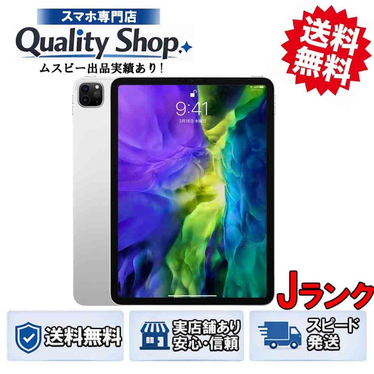 [Q]������� iPad Pro 2th 11in Wi-Fi 128gb silver