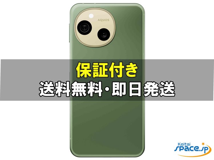 [Quality Shop]̤����AQUOS sense10 sh-m33 256gb green