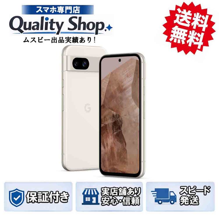 [Q]̤����Google Pixel 8a 128gb porcelain