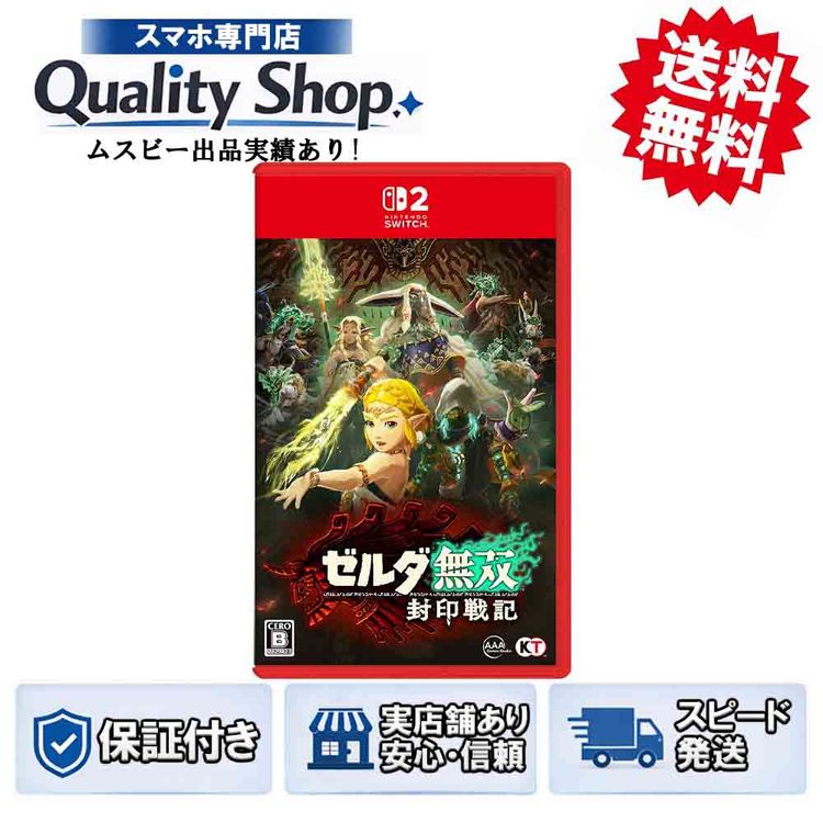[Q]̤����Hyrule Warriors Age of Imprisonment