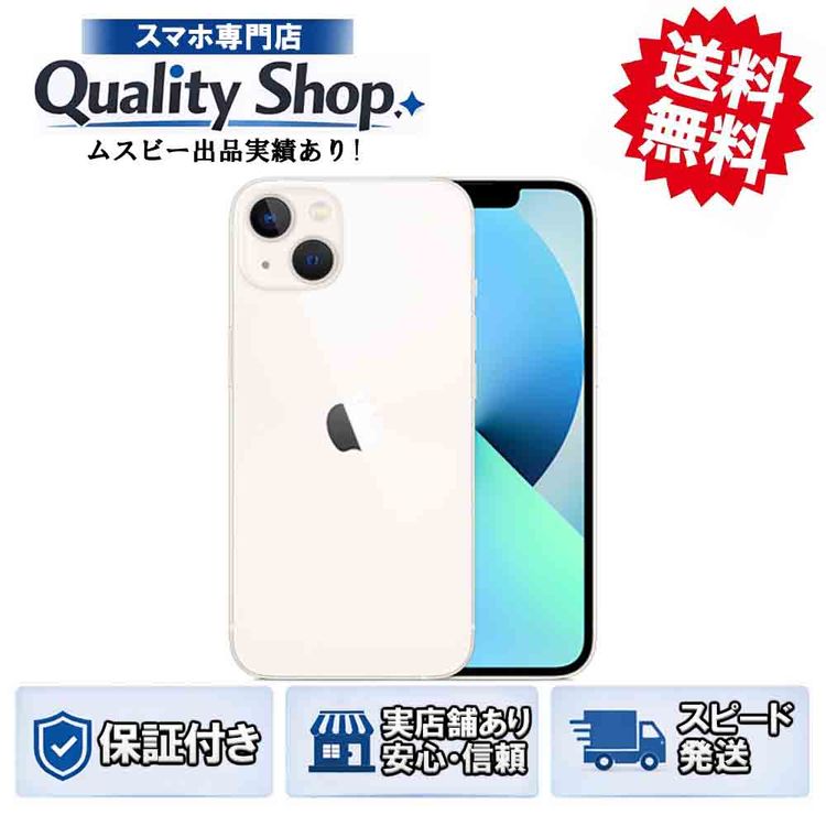 [Q]̤����iPhone13 128gb starlight