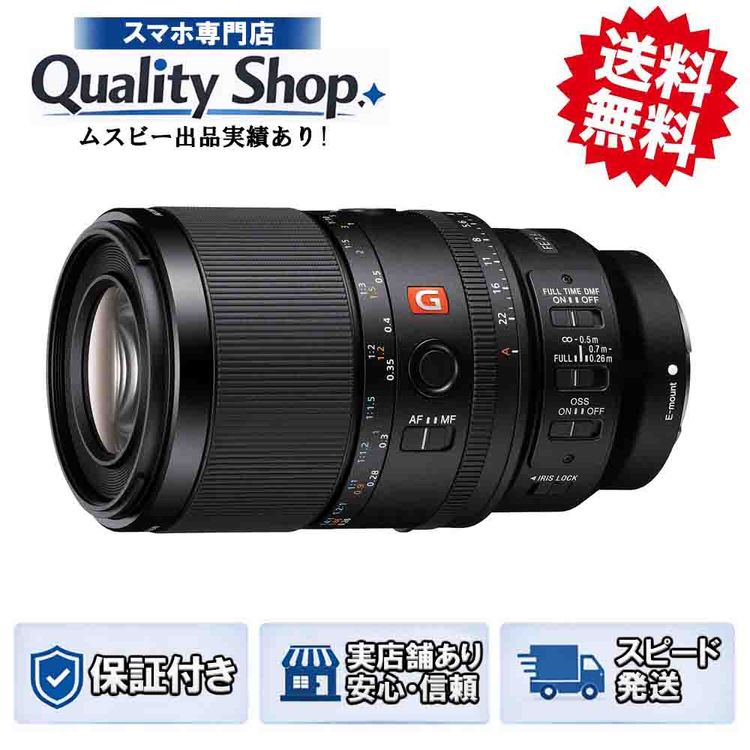 [Q]̤����SONY SEL100M28GM