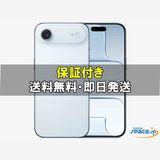 [Quality Shop]̤iPhone Air 256gb blue