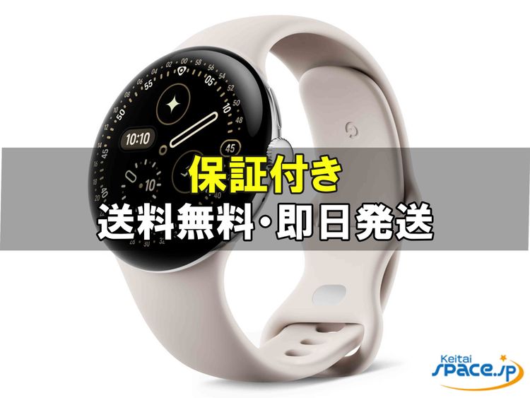 [Quality Shop]̤Pixel Watch 4th 45mm  porcelain