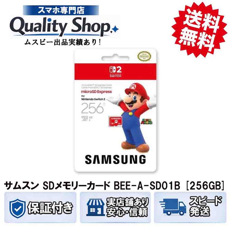 [Q]̤����Samsung BEE-A-SD01B