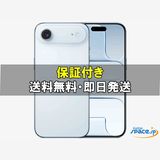 [Quality Shop]̤iPhone Air 256gb blue