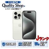 [Q]������� iPhone15 Pro 1tb white