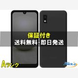 [Quality Shop]AQUOS wish3 A302SH  black