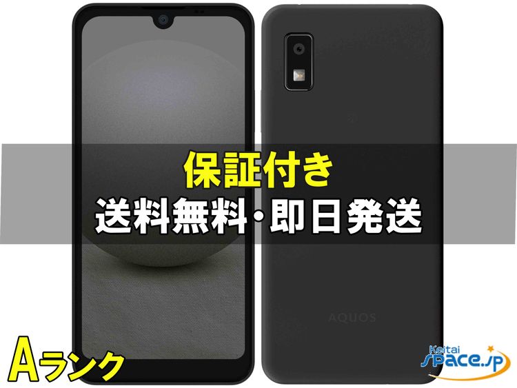 [Quality Shop]AQUOS wish3 A302SH  black