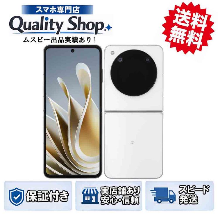 [Q]̤����Libero Flip A304ZT  white