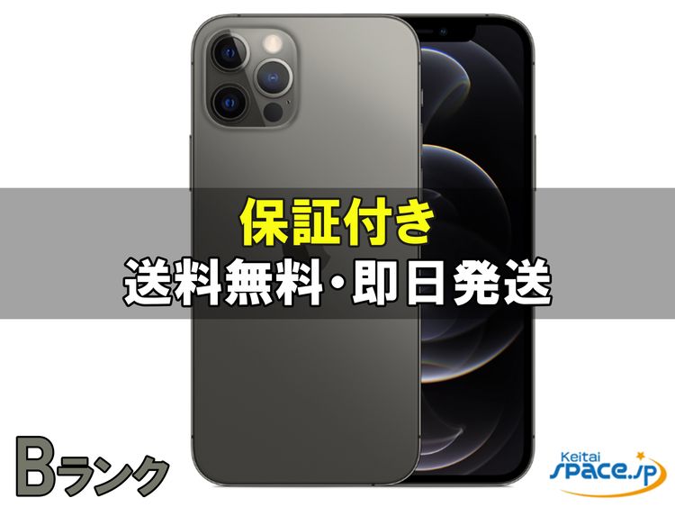 [Quality Shop]���B iPhone12 pro 128gb graphite