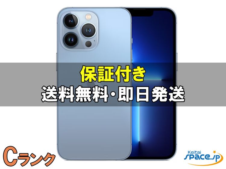 [Quality Shop]���C iPhone13 Pro 256gb blue