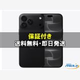 [Q]̤����iPhone18 Pro Max 256gb black