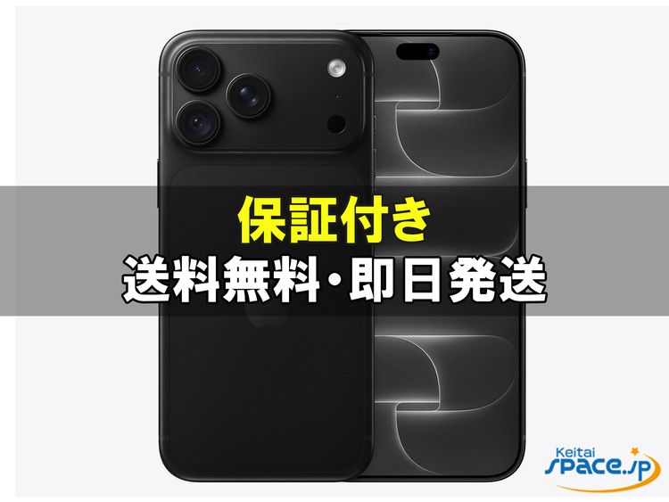[Q]̤����iPhone18 Pro Max 256gb black