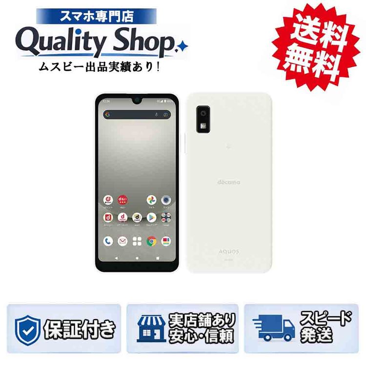 [Q]̤����AQUOS wish3 SH-53D  white