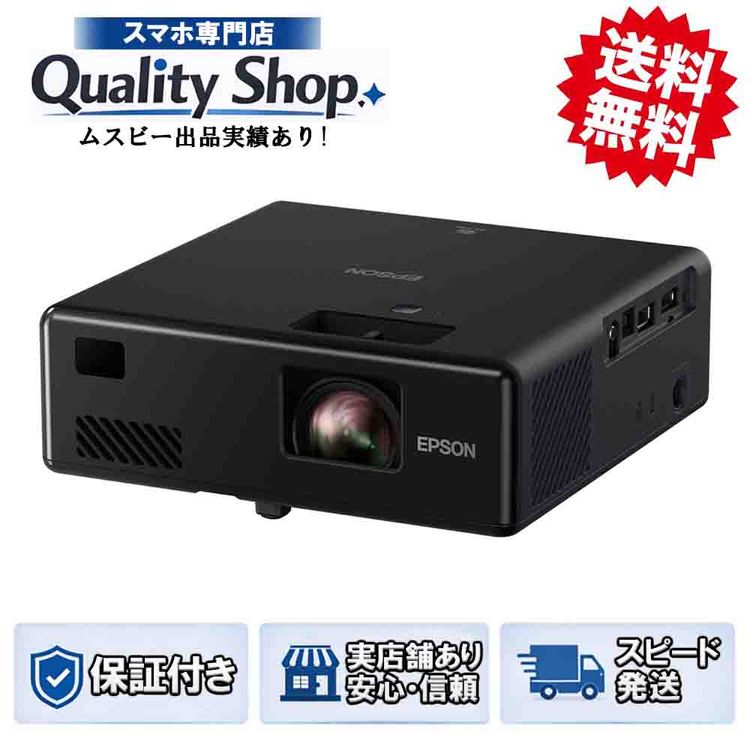 [Q]����̤����EPSON dreamio EF-11