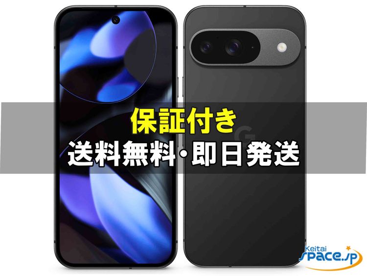 [Quality Shop]̤Pixel 9 128gb obsidian