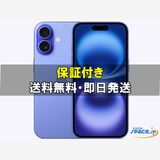 [Quality Shop]̤iPhone16 Plus 128gb ultramarine