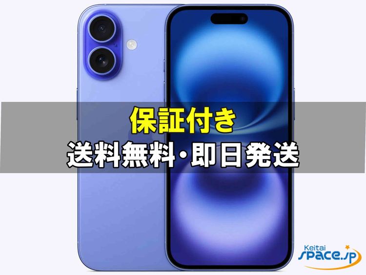 [Quality Shop]̤iPhone16 Plus 128gb ultramarine