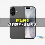 [Quality Shop]̤iPhone17 256gb black