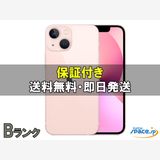 [Quality Shop]���B Ÿ����iPhone13mini 128gb pink