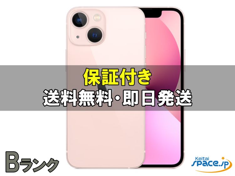 [Quality Shop]���B Ÿ����iPhone13mini 128gb pink