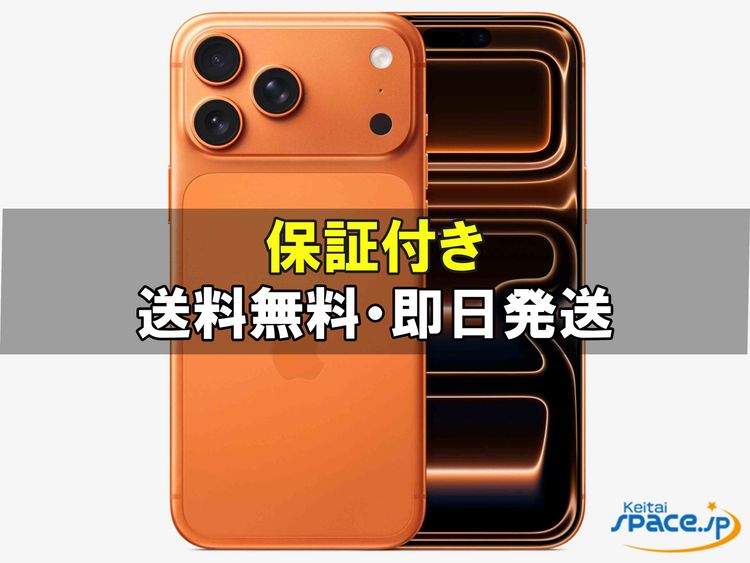 [Quality Shop]̤iPhone17 Pro Max 1024gb orange