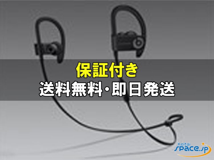 [Quality Shop]����̤����Powerbeats3 wireless ML8V2PAA ��