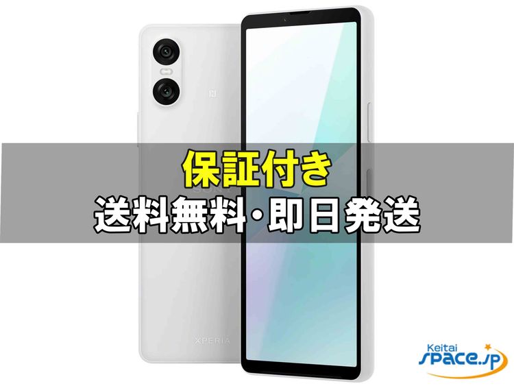 [Quality Shop]̤����Xperia 10 VI XQ-ES44  white