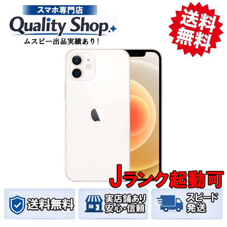 [Q]������� iPhone12 128gb white