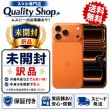 [Q]����̤����iPhone17 Pro Max 256gb orange