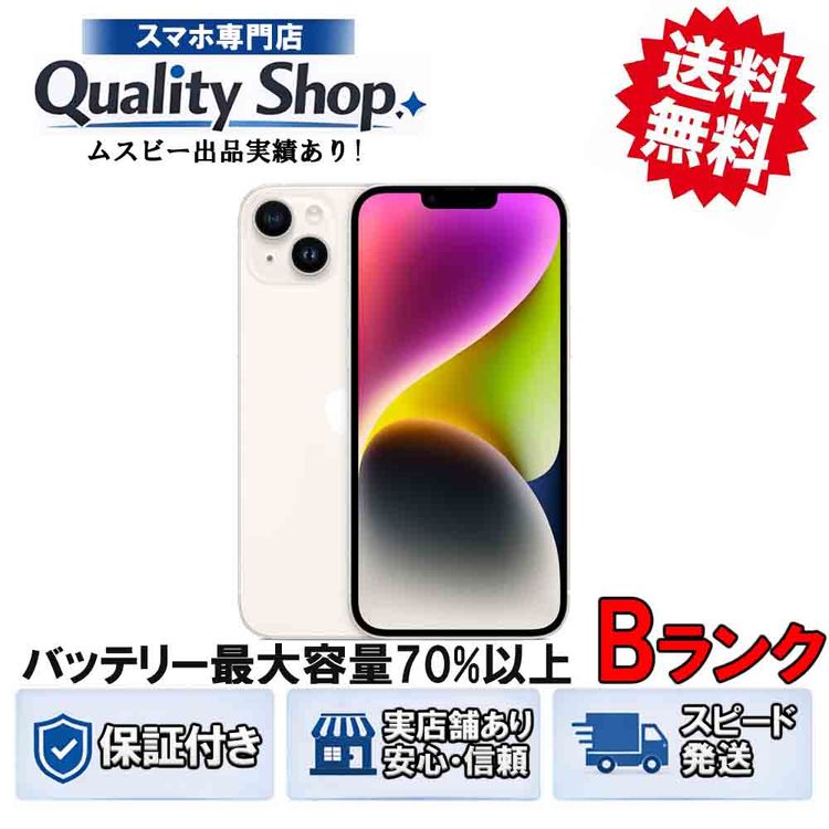 [Q]���B iPhone14 Plus 128gb starlight