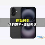 [Quality Shop]̤iPhone16 128gb black