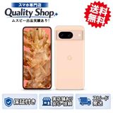 [Q]̤����Pixel 8 128gb rose