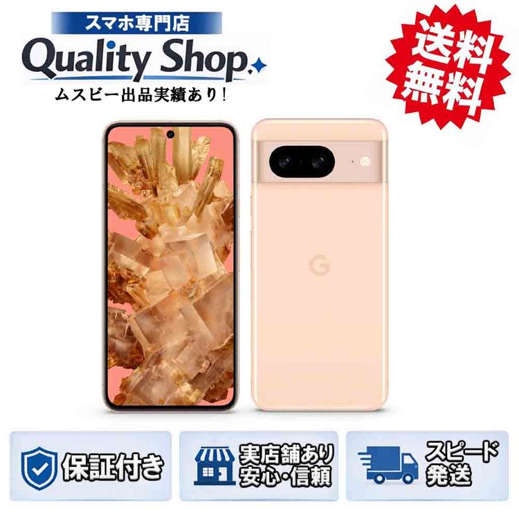 [Q]̤����Pixel 8 128gb rose