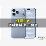 [Q]̤����iPhone18 Pro Max 256gb glacier