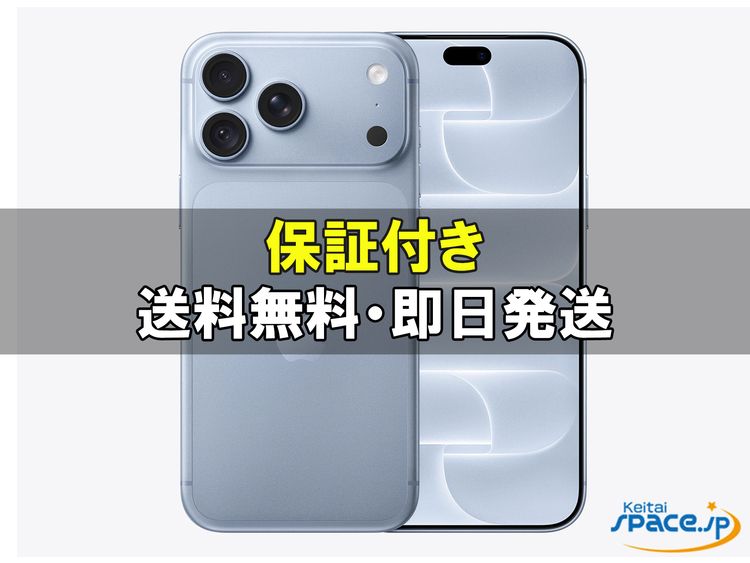 [Q]̤����iPhone18 Pro Max 256gb glacier