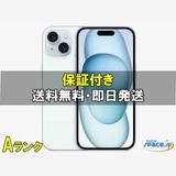 [Quality Shop]A iphone 15 128gb blue