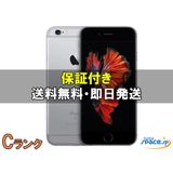 [Quality Shop]���C iPhone 6s 32gb gray