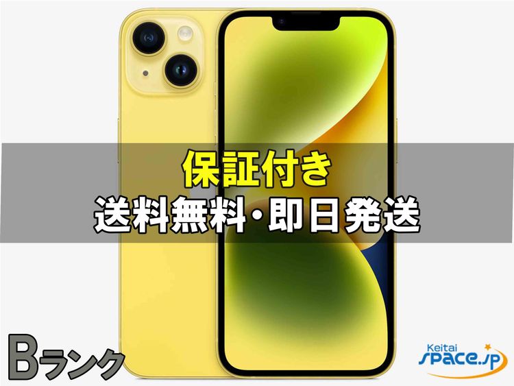 [Quality Shop]B iPhone14 128gb yellow