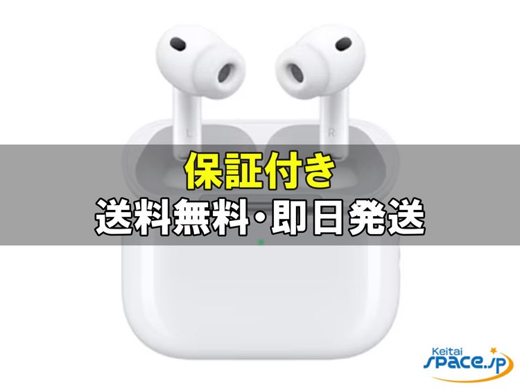 [Quality Shop]̤����AirPods Pro 3th MFHP4JA