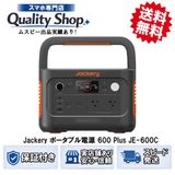 [Q]̤����Jackery 600 Plus JE-600C