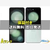 [Quality Shop]A Galaxy Z Flip5 SCG23 256gb mint